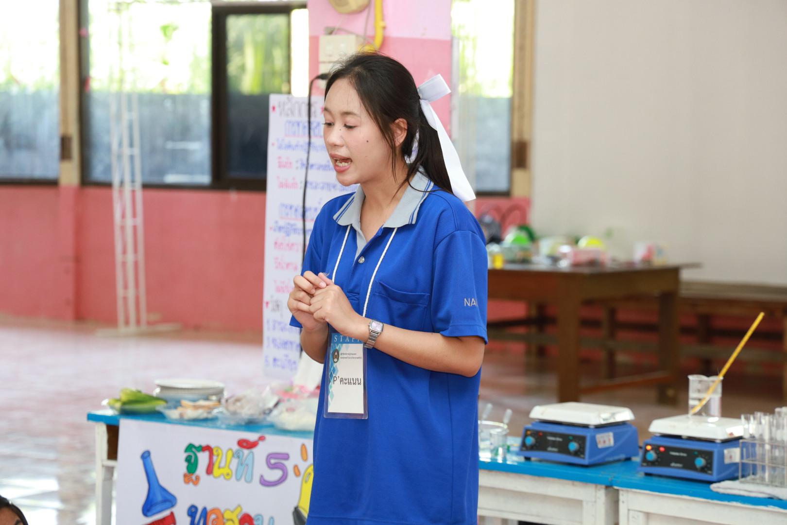 300. วันที่ 27 มกราคม 2569 โปรแกรมวิชาวิทยาศาสตร์ทั่วไป ได้จัดค่ายสเต็มศึกษาให้กับนักเรียนชั้นประถมศึกษาปีที่1-6 ณ โรงเรียนอนุบาลคลองขลุง จ.กำแพงเพชร